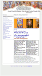 Mobile Screenshot of hindupriestnj.com